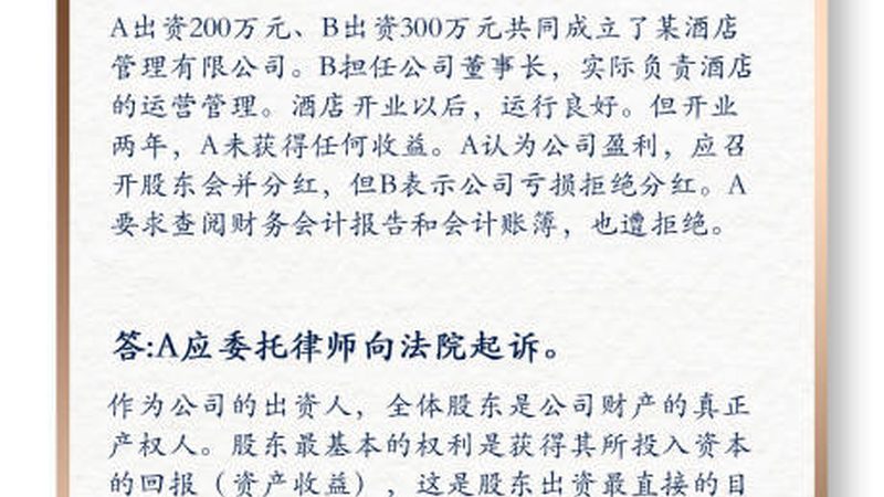 税务筹划与财务合规：企业必知的流程步骤解析