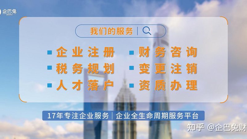 特种行业资质代办：揭秘流程与关键要素**