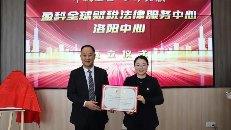 航空航天领域高新技术企业认定流程解析