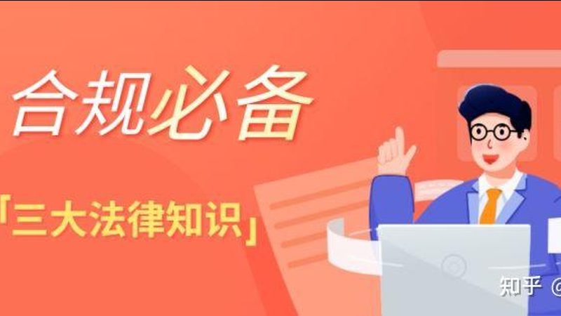 加盟代理记账门店前先看懂这五个环节