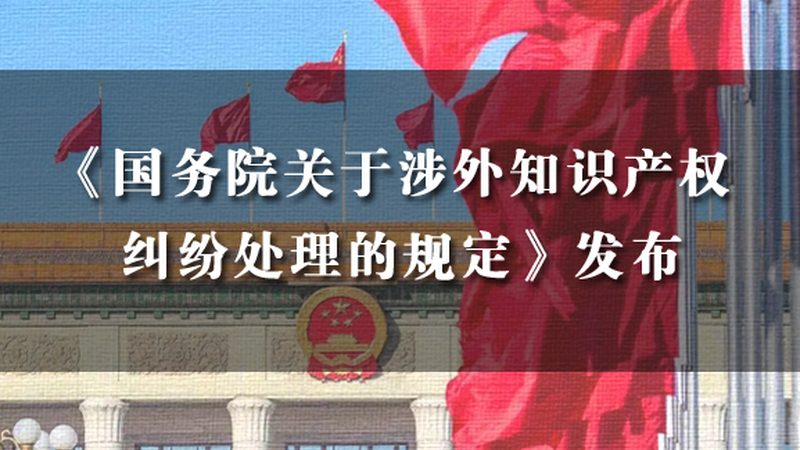 商标转让前的关键一步：注册号查询怎么做