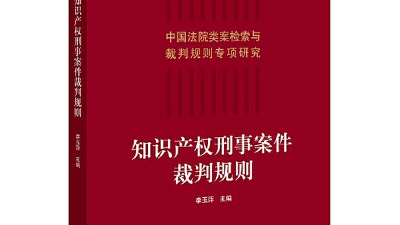 摄影作品版权登记流程