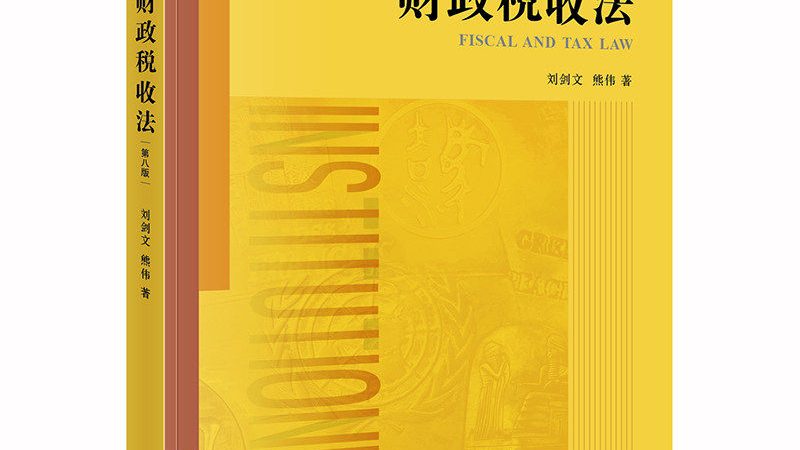 自己动手还是找代理？北京商标注册的两条路