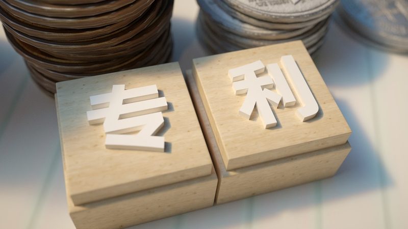 商标注册不只是填表：从递交到拿证的完整拆解