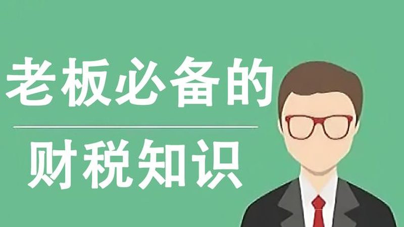 公司注销，哪些注意事项不能忽视？**