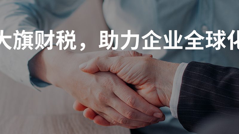 北京法律咨询十大律所推荐
