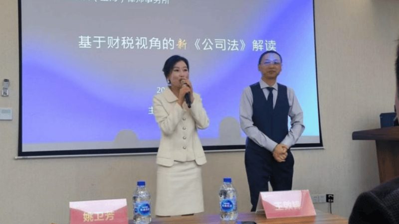 成都公司注册和代理记账哪家划算