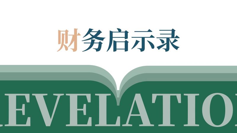代理记账合同，北京中小企业合规经营的关键一环